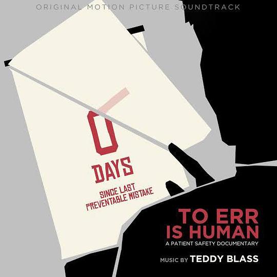 《To Err Is Human: A Patient Safety Documentary》纪录片封面