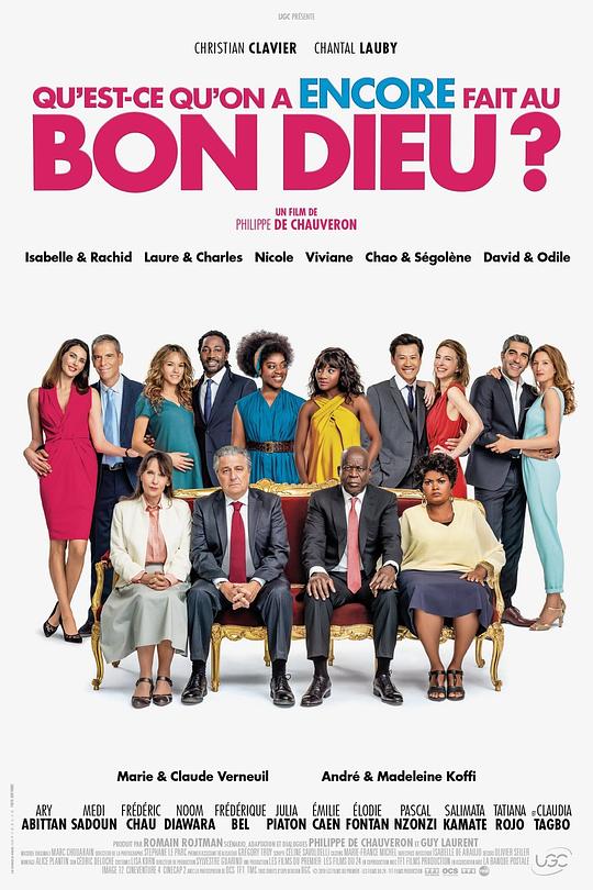 《岳父岳母真难当2》电影封面