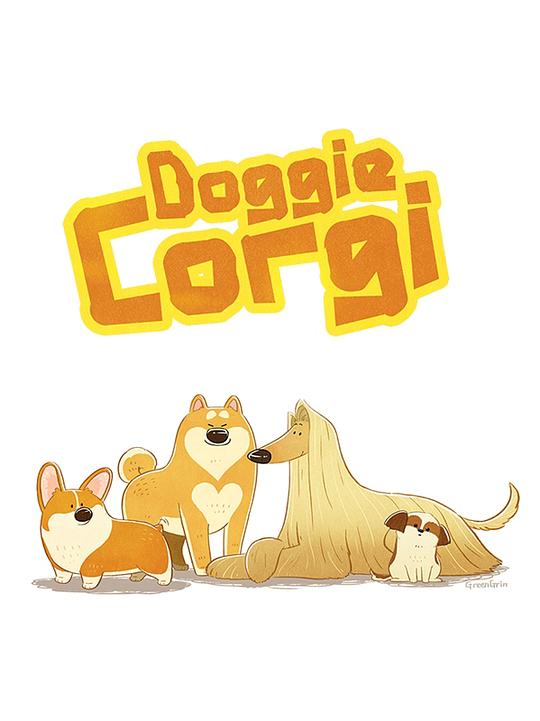 《柯基和伙伴的日常》动画封面