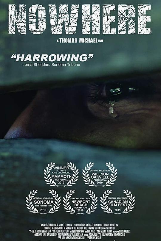 《居无定所》电影封面