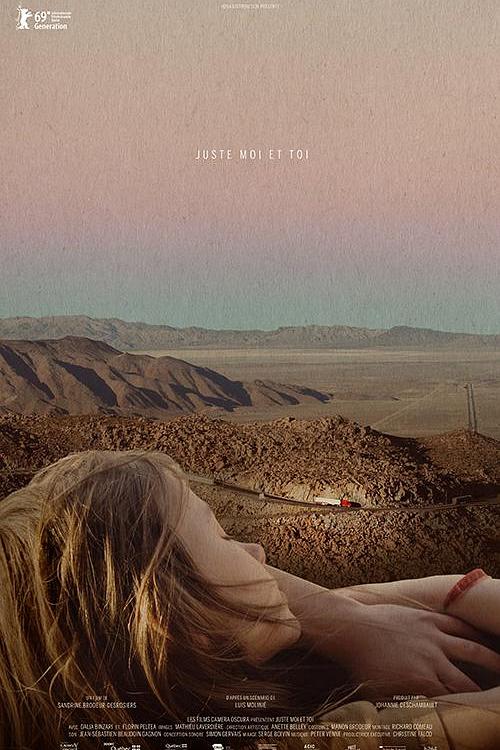 《只有我和你》电影封面