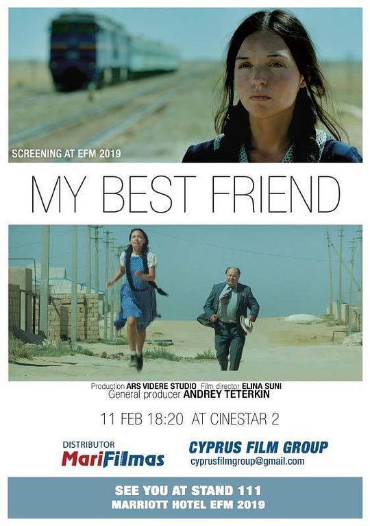 《My Best Friend》电影封面