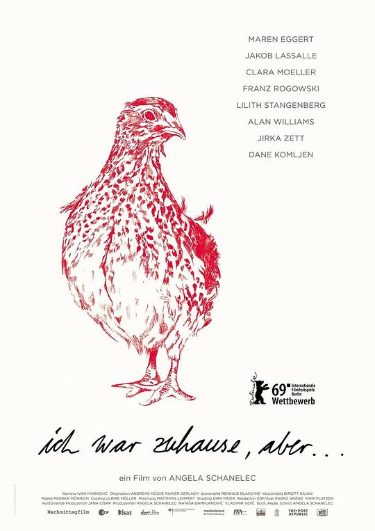 《我离家了,但……》电影封面