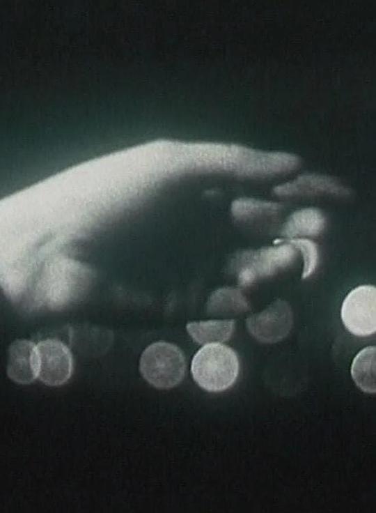 《Umweg》电影封面