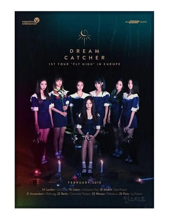 《DREAMCATCHER: PIRI》音乐封面