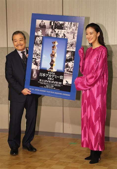 《第42届日本电影学院奖颁奖典礼》活动封面