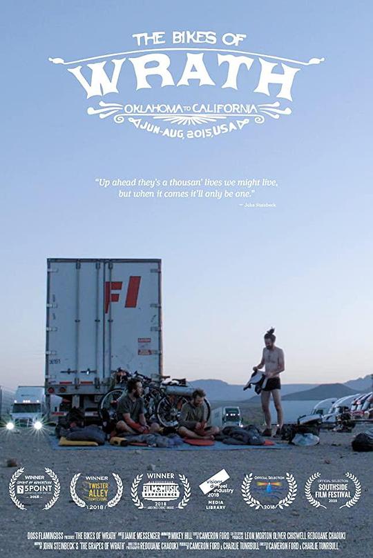 《愤怒的自行车》纪录片封面