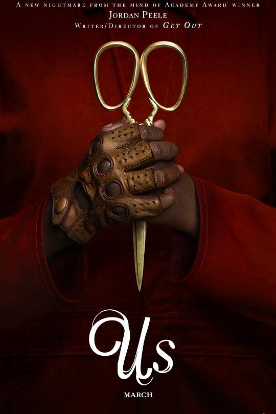 《我们》电影封面