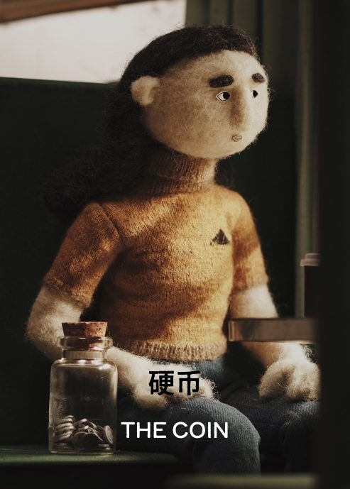 《硬币》动画封面