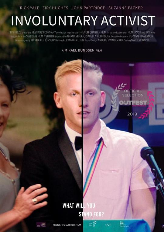 《被动维权家》电影封面