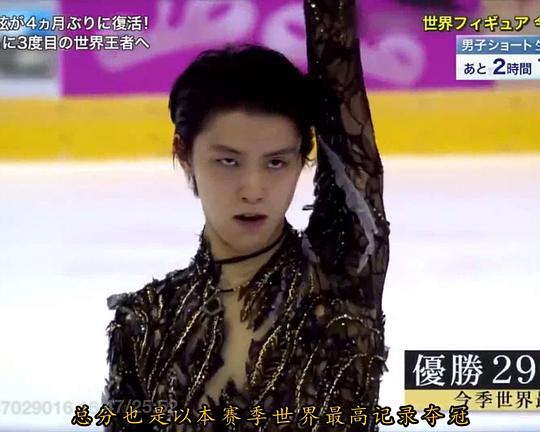 《300天秘密取材》纪录片封面