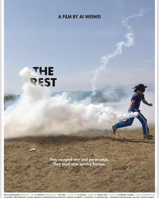 《其余的》纪录片封面