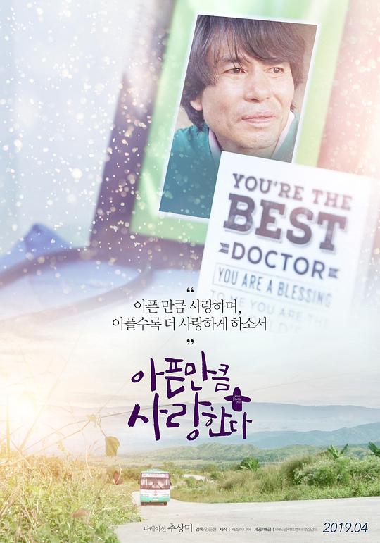 《如痛的爱》纪录片封面