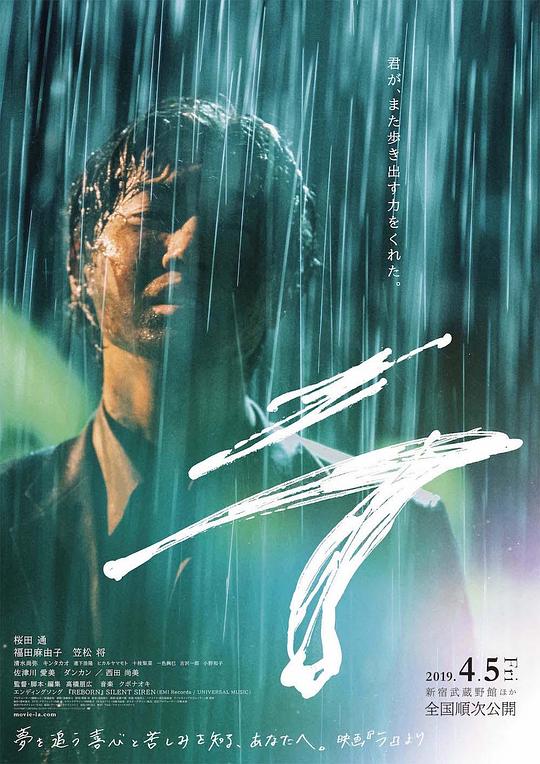 《拉》音乐封面