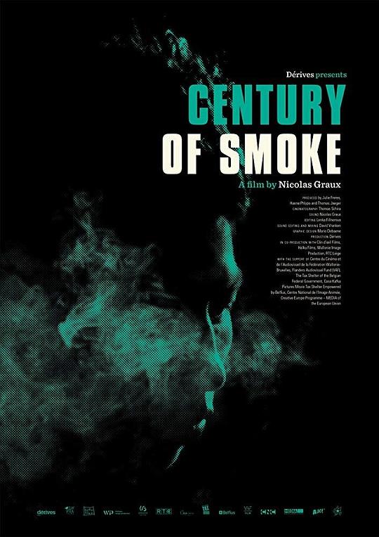 《烟雾世纪》电影封面