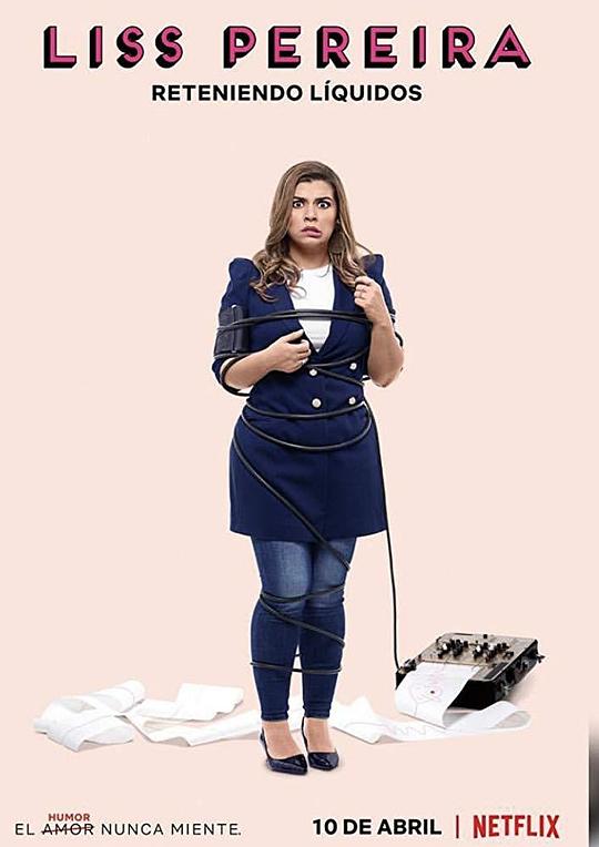 《莉斯·佩雷拉：女人那些事儿》脱口秀封面