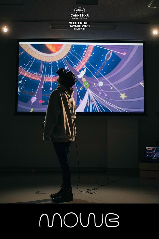 《生命之线》动画封面