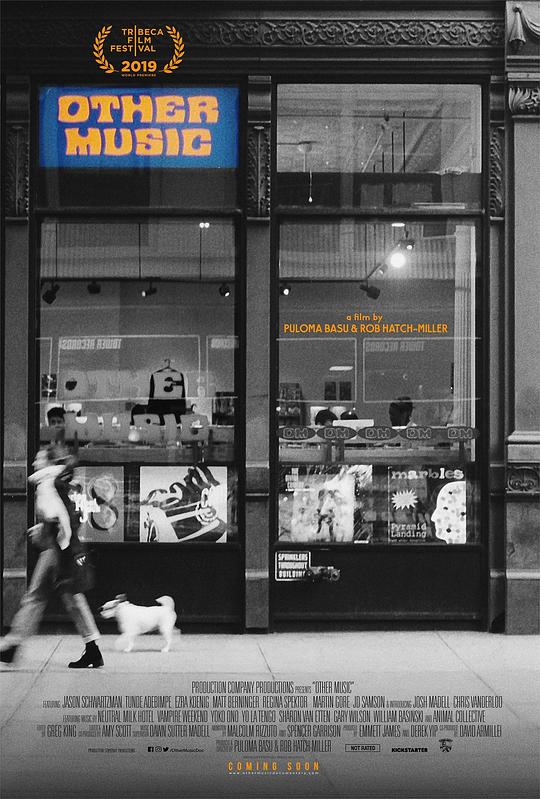 《Other唱片店》音乐封面