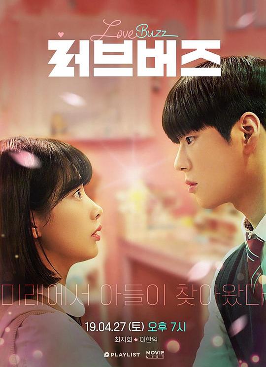 《阿尔法》电影封面