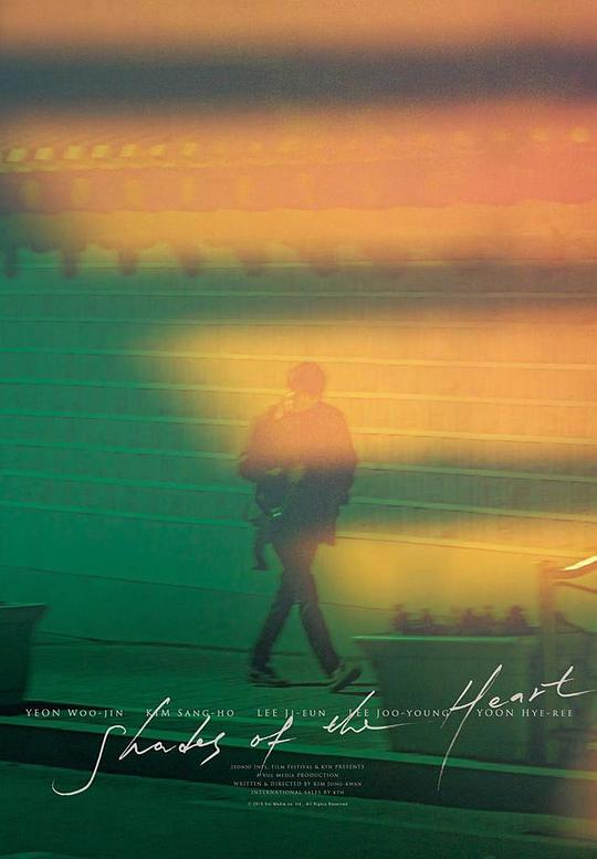 《无处寻觅》电影封面