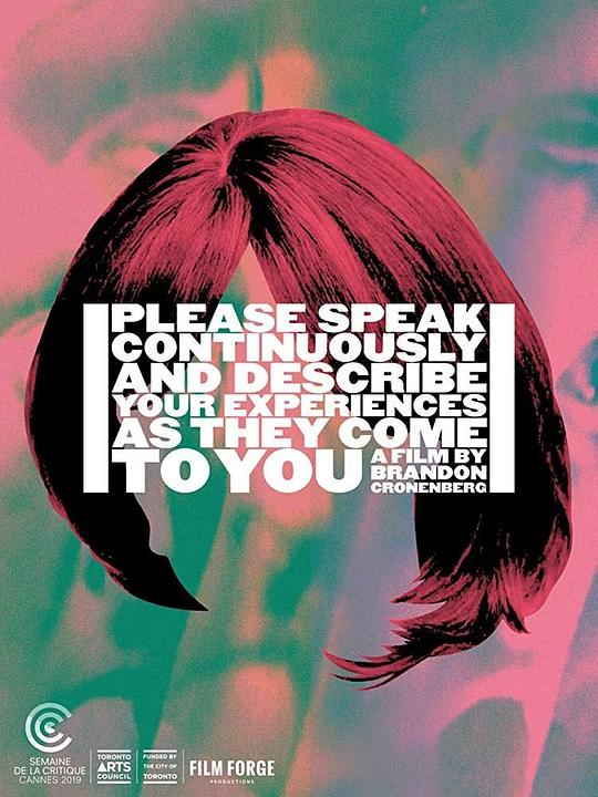 《请继续说并描述您的经历》电影封面