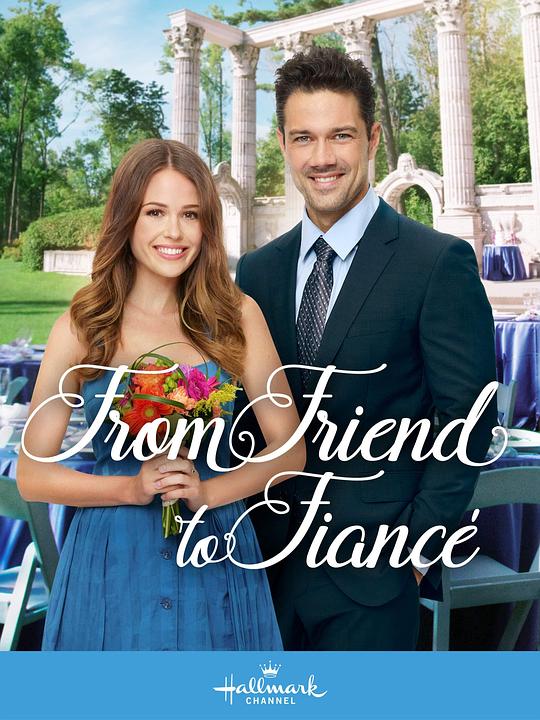 《从朋友到情人》电影封面