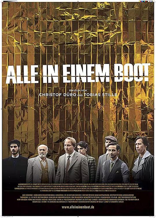 《穿越世纪的客船》电影封面