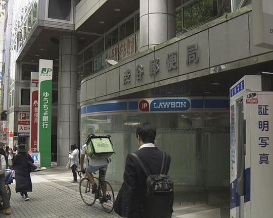 《纪实72小时 涉谷邮局 街角的“平成史”》纪录片封面