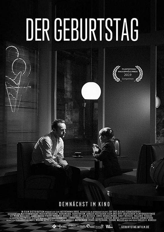《生日》电影封面