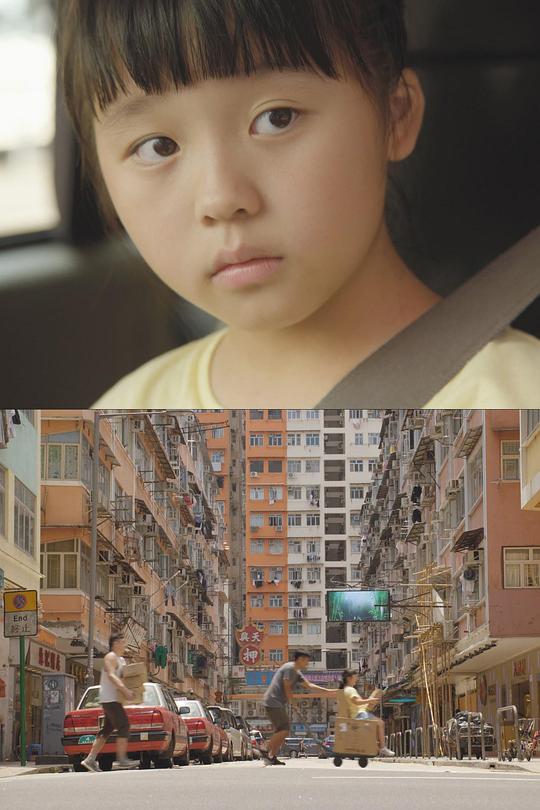 《鸡蛋仔》电影封面