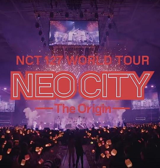 《NCT 127 NEOCITY:日本站后台纪实》纪录片封面