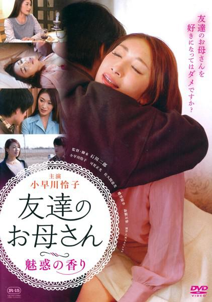 《你还爱我妈》电影封面