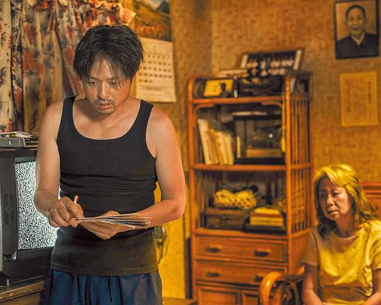 《阳光太平》电影封面