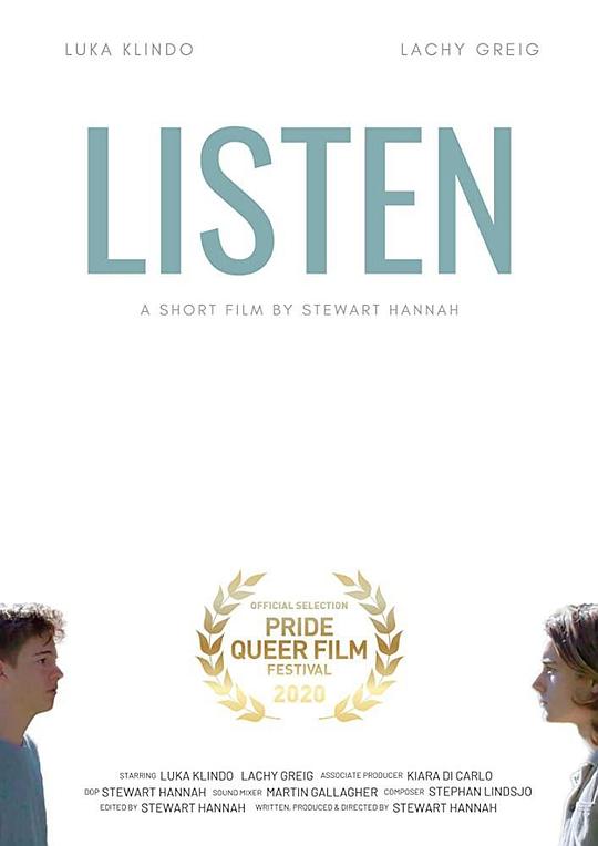 《倾听》电影封面