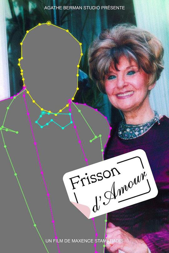 《爱的震颤》电影封面