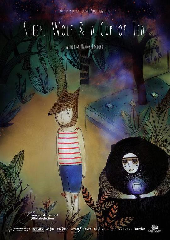 《羊群、孤狼和一杯茶》动画封面
