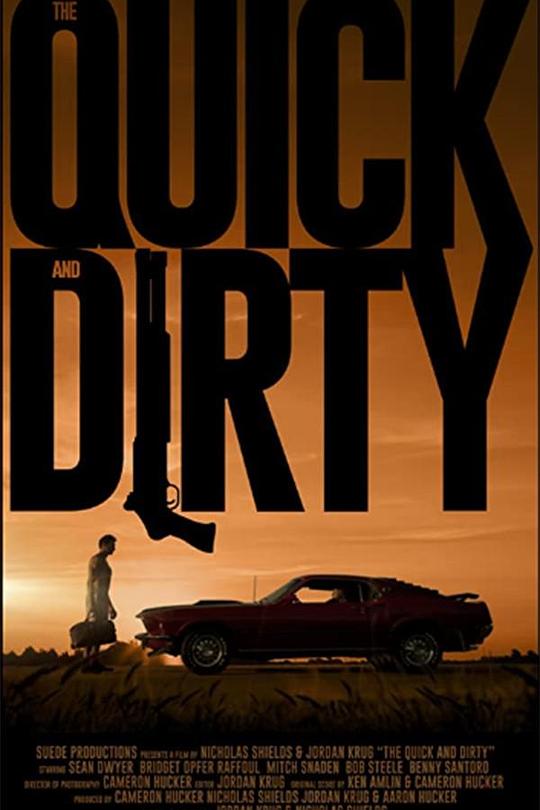 《抢钱行动》电影封面