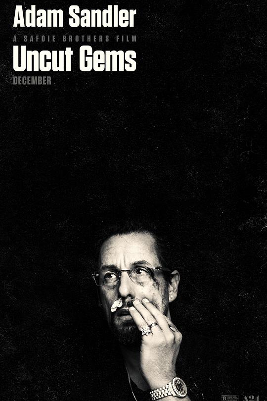 《原钻》电影封面