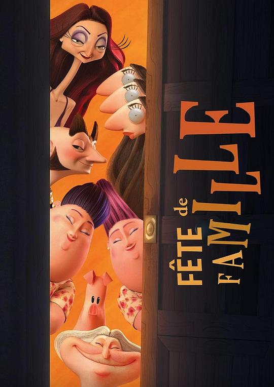 《Fête de famille》动画封面