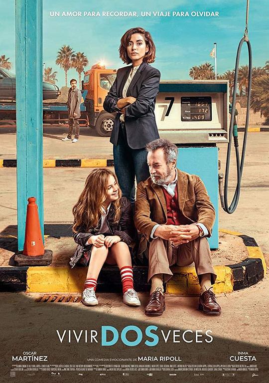 《不忘初爱》电影封面