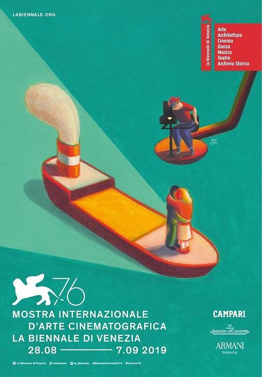 《第76届威尼斯国际电影节颁奖典礼》活动封面