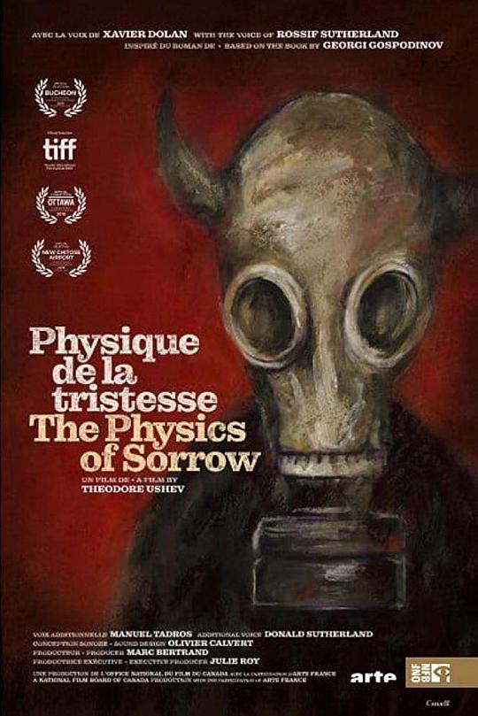 《悲伤之物理》动画封面