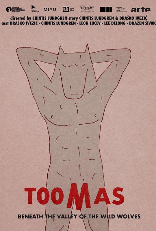 《野狼谷的托马斯》动画封面