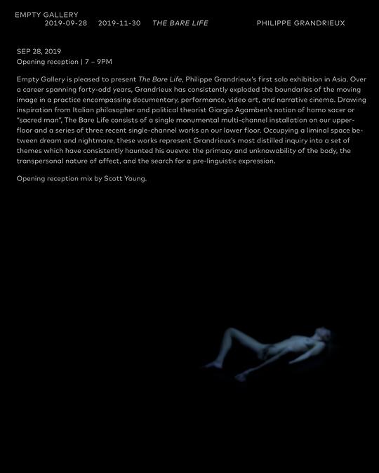 《尖叫》电影封面