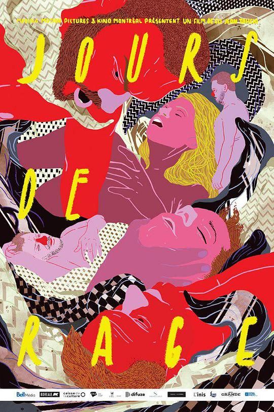 《愤怒之日》电影封面