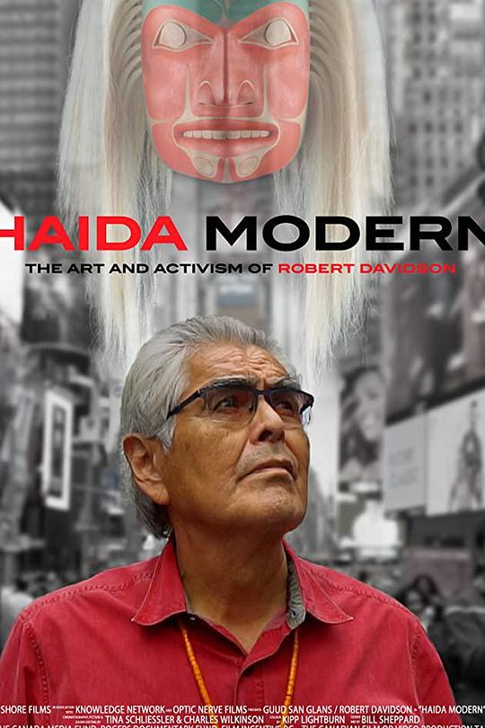 《Haida Modern》电影封面