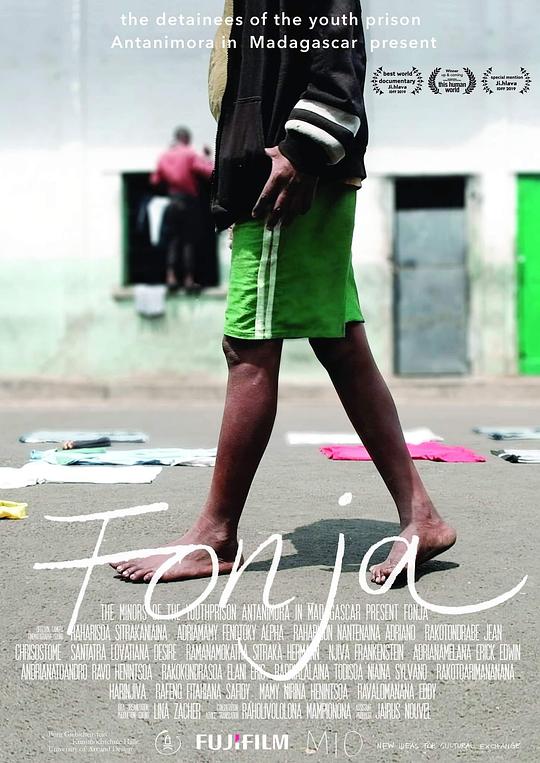 《囚影少年》纪录片封面