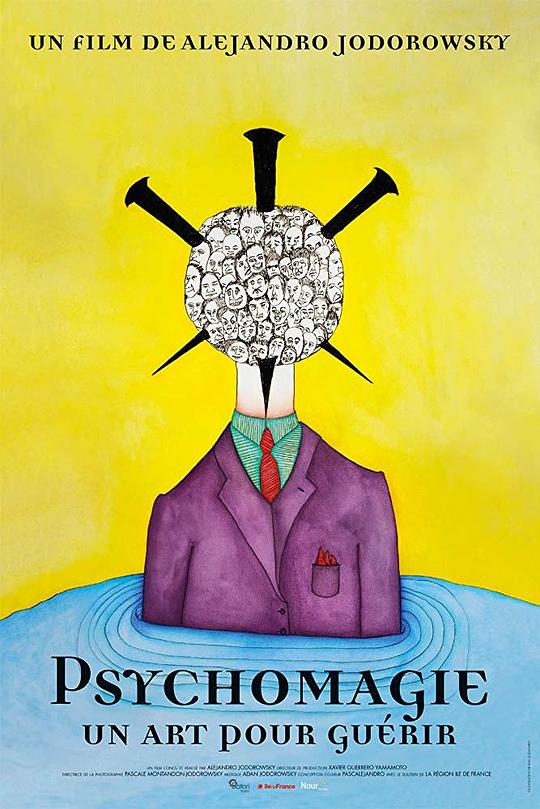 《心理魔术，治愈的艺术》纪录片封面