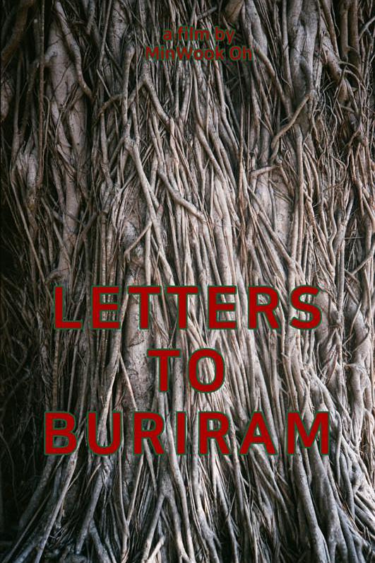 《海峡》纪录片封面