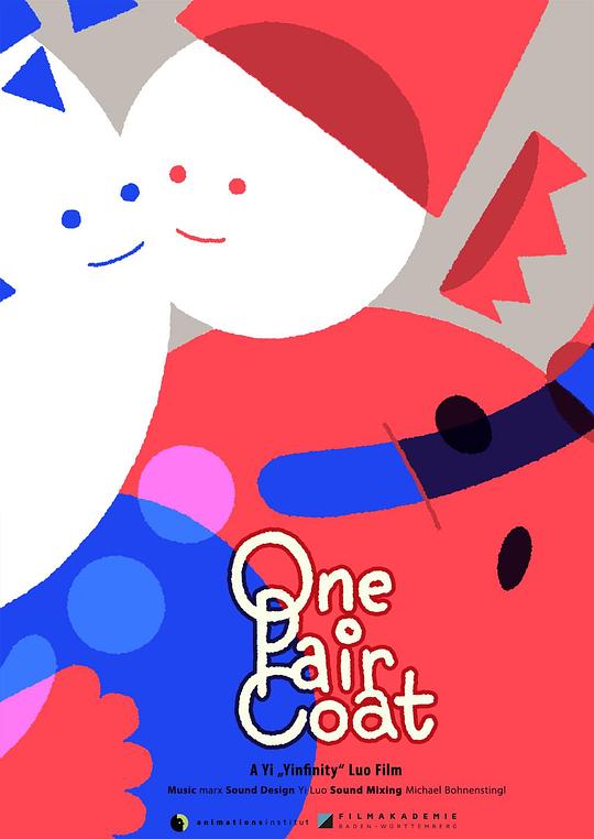 《二人衣》动画封面